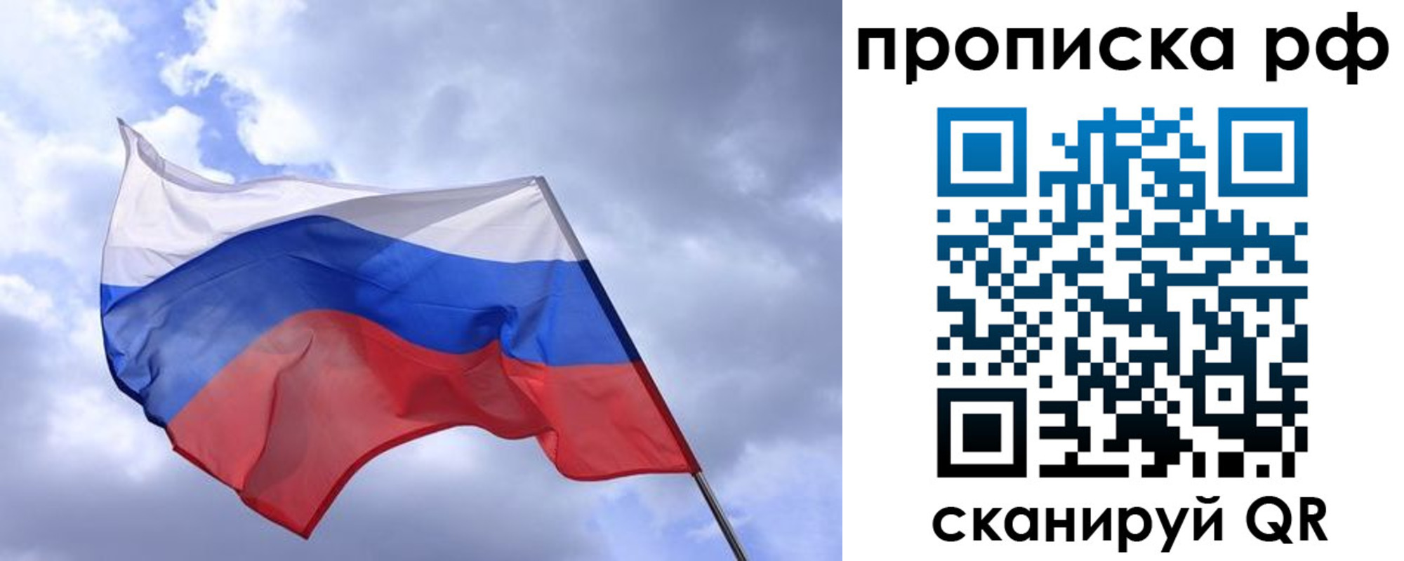 пропишу в квартире в Алапаевске