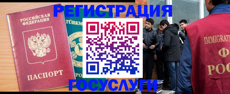 прописка штамп в Алапаевске